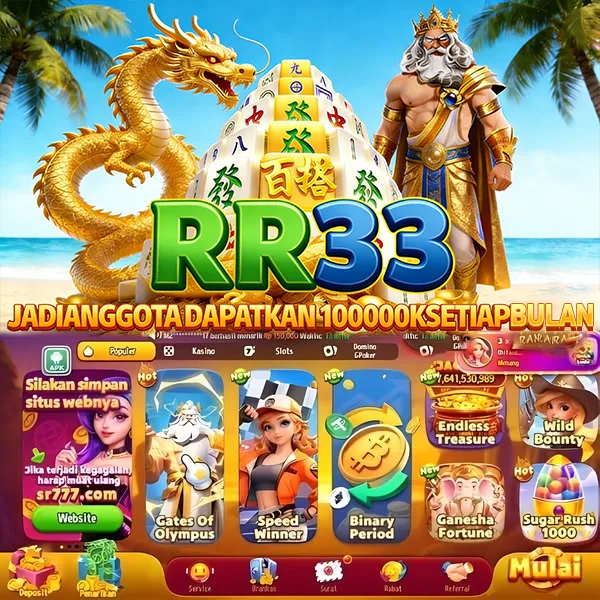 RR33